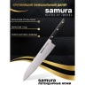 Гранд шеф нож SAMURA HARAKIRI SHR-0087B SHR-0087B/K